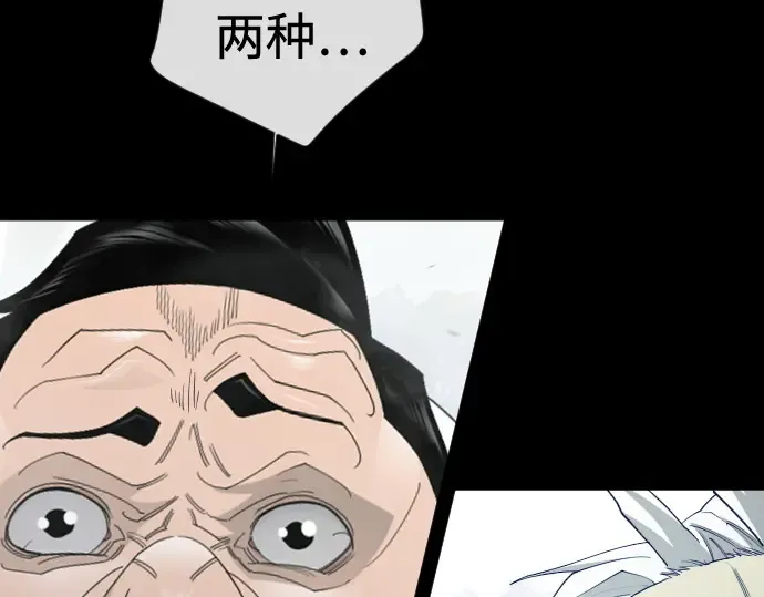 第二季 第145话 第372页