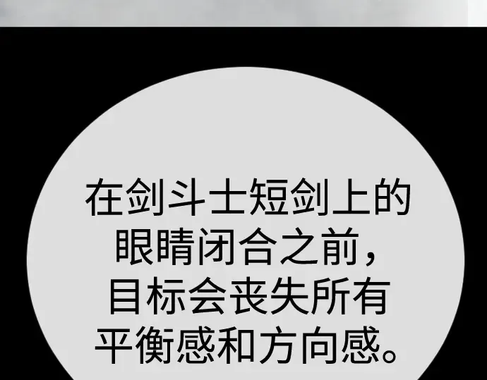 第二季 第145话 第378页