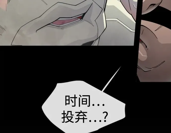 第二季 第145话 第382页