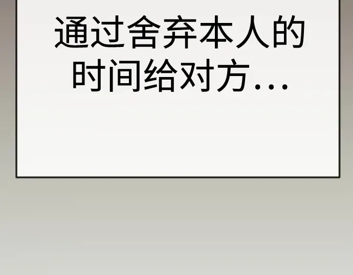 第二季 第145话 第385页