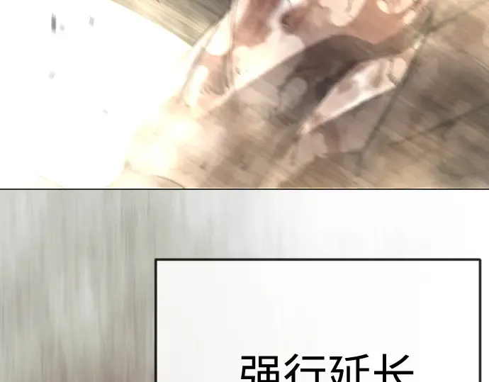 第二季 第145话 第388页