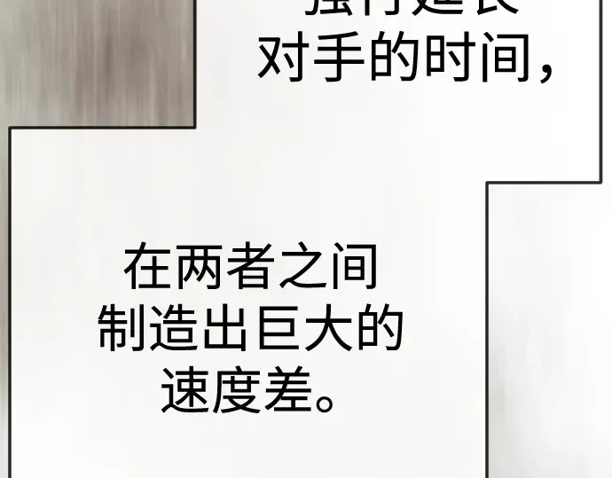 第二季 第145话 第389页