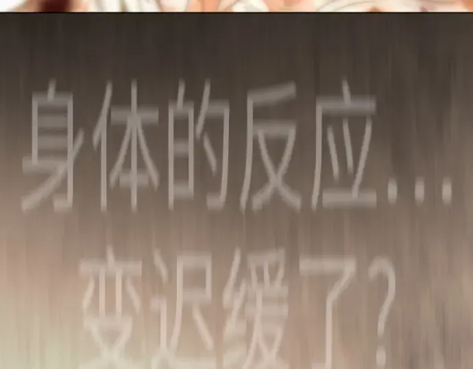 第二季 第145话 第396页