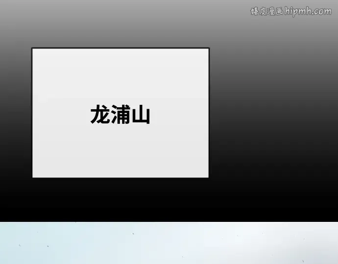第42话 第1页