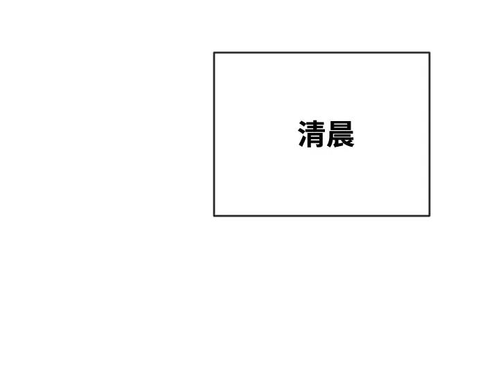 第42话 第3页
