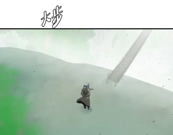 第42话 第4页