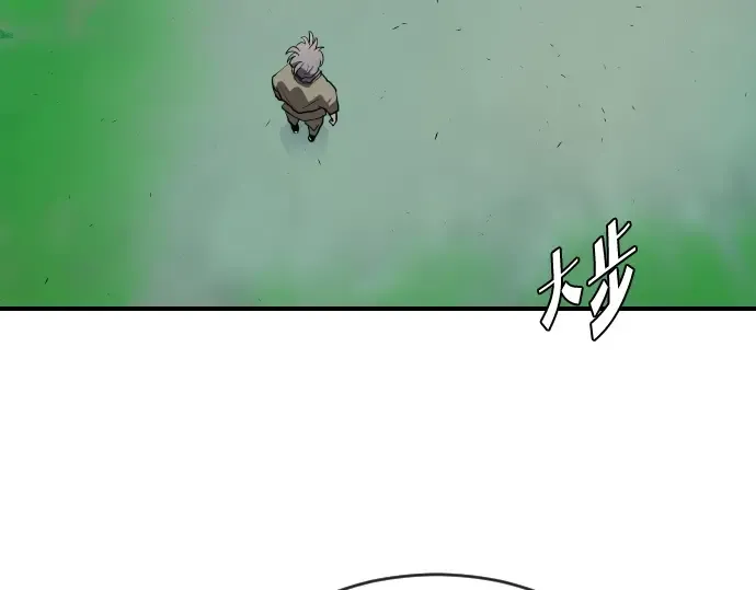第42话 第5页