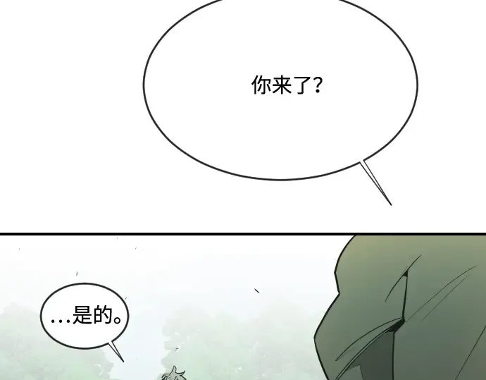 第42话 第6页