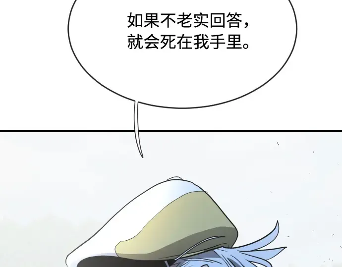 第42话 第10页