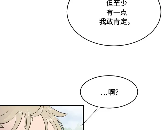 第42话 第17页