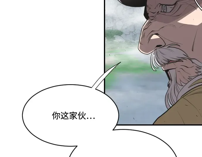 第42话 第19页