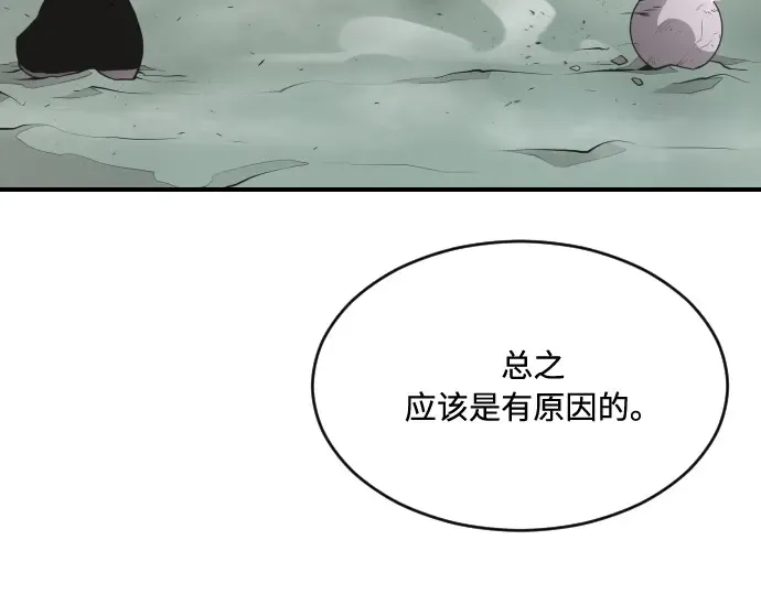第42话 第22页