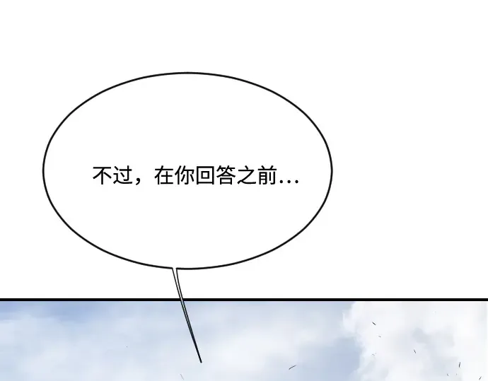 第42话 第23页