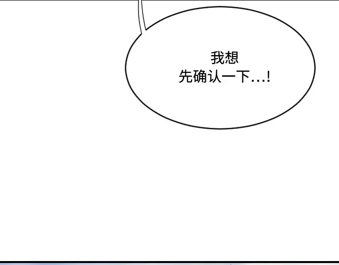 第42话 第25页