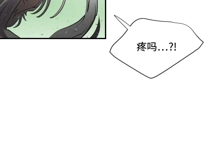 第42话 第47页