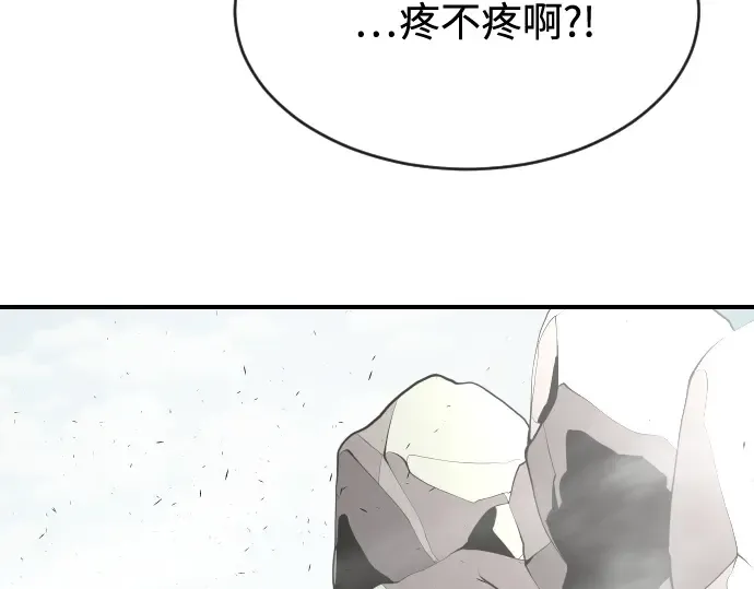 第42话 第60页
