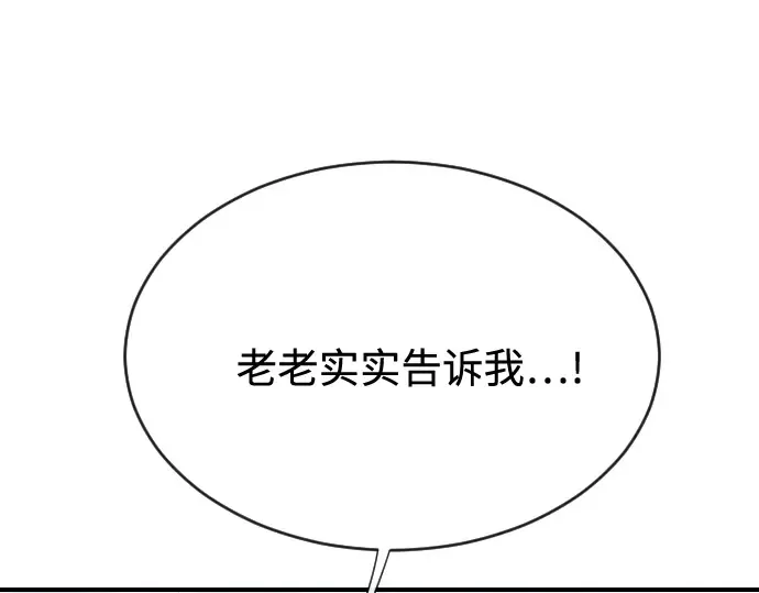 第42话 第62页