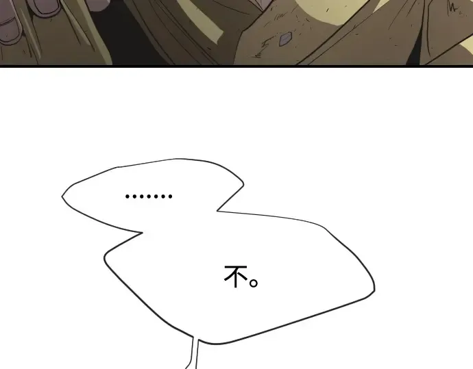 第42话 第67页