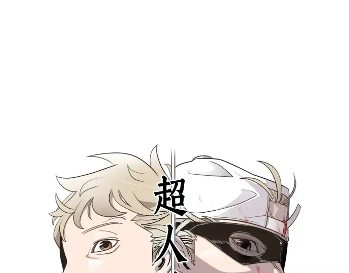 第42话 第73页
