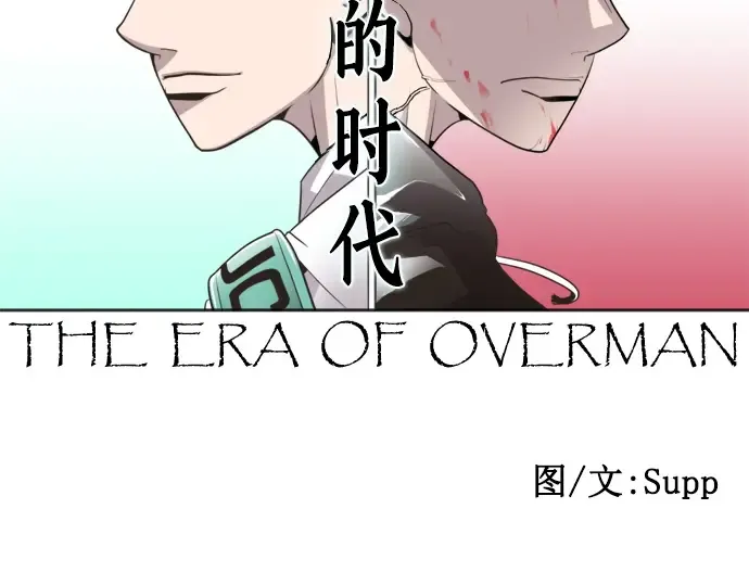 第42话 第74页