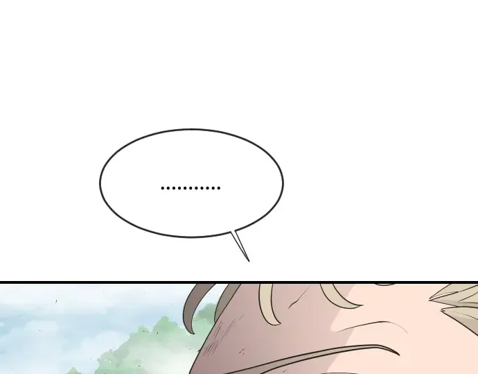 第42话 第75页