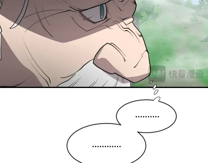 第42话 第77页