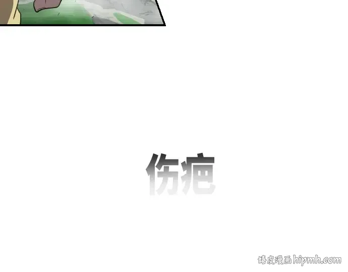第42话 第80页