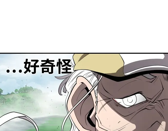 第42话 第81页