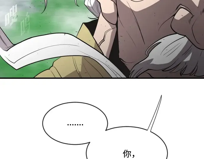第42话 第82页