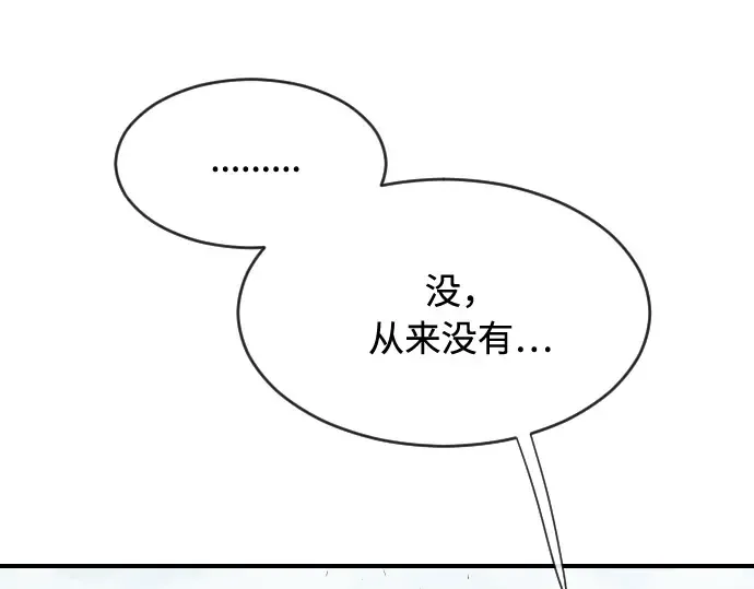 第42话 第89页