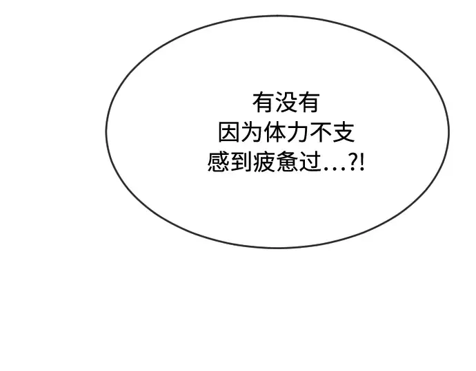 第42话 第99页