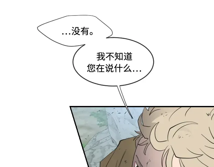 第42话 第100页