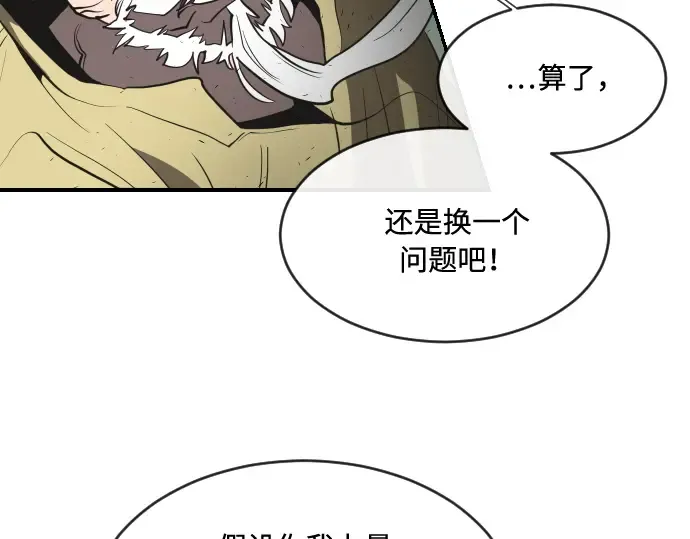 第42话 第102页