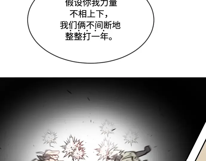 第42话 第103页