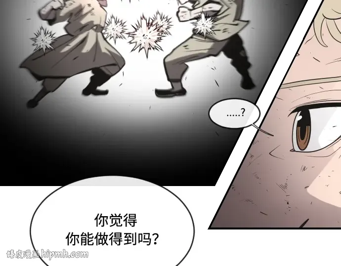 第42话 第104页