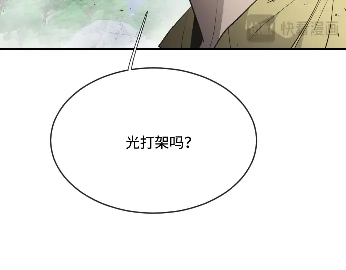 第42话 第107页