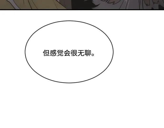 第42话 第110页