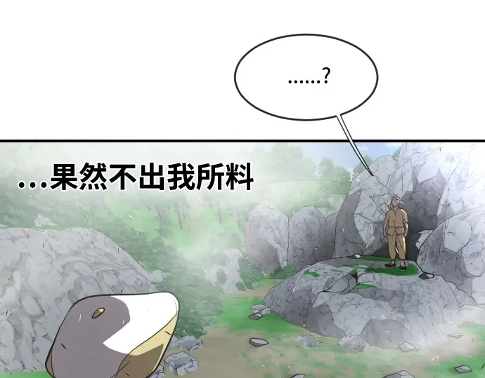第42话 第111页