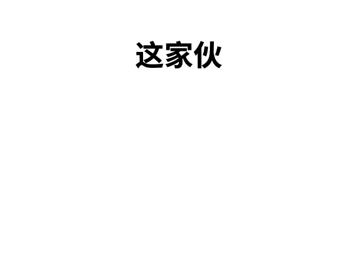 第42话 第114页