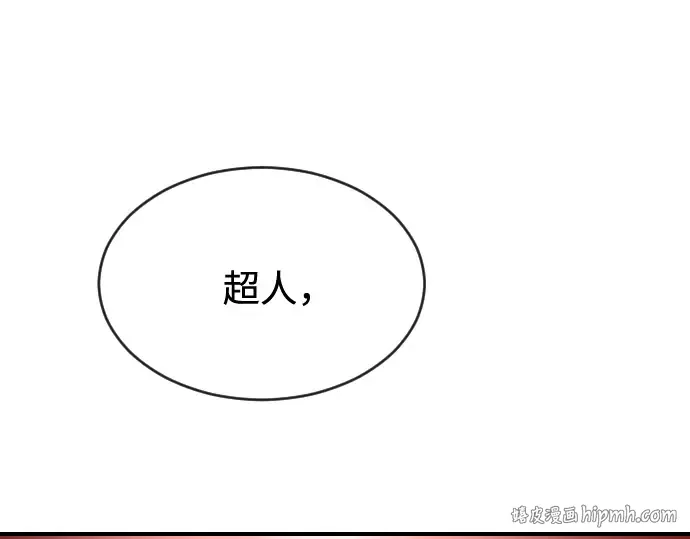 第42话 第120页