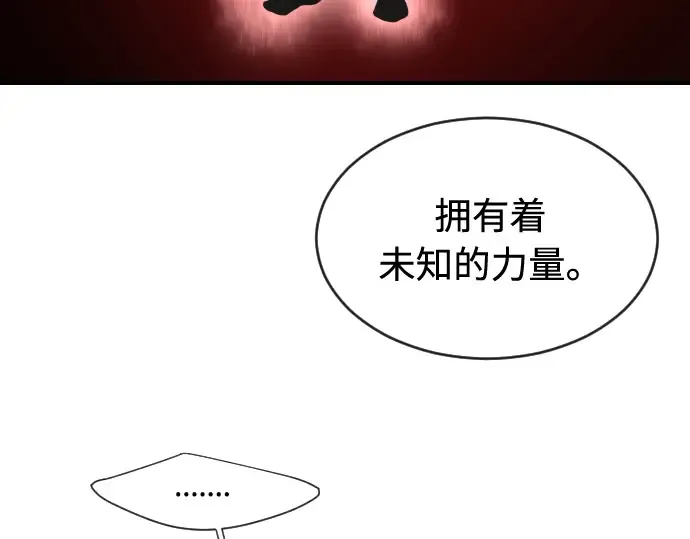 第42话 第122页