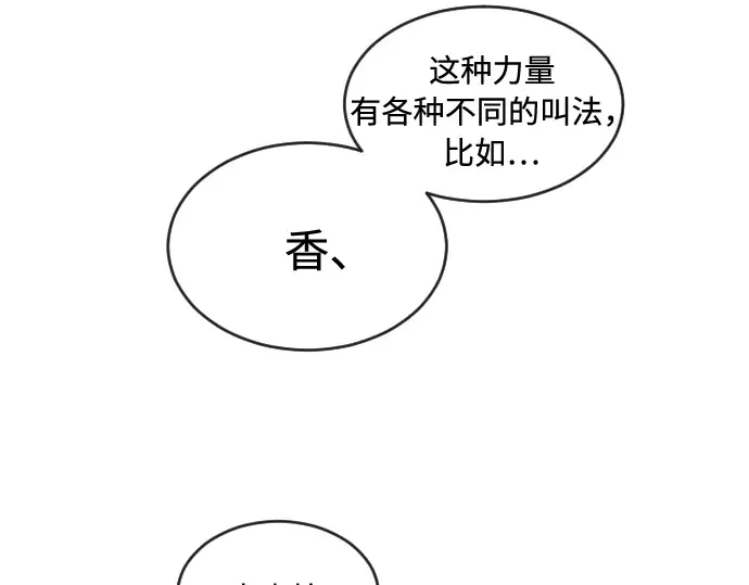 第42话 第124页