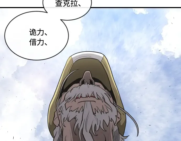第42话 第125页