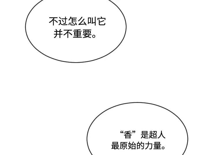 第42话 第127页