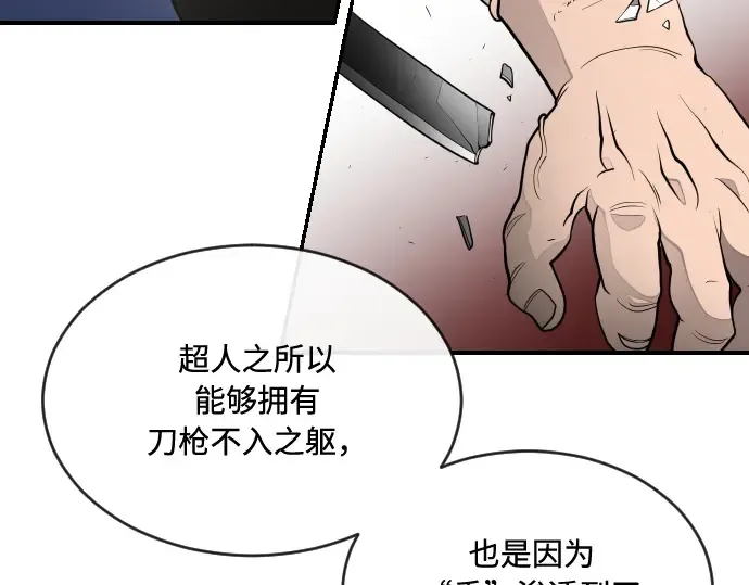 第42话 第129页