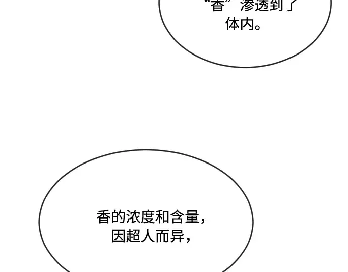 第42话 第130页
