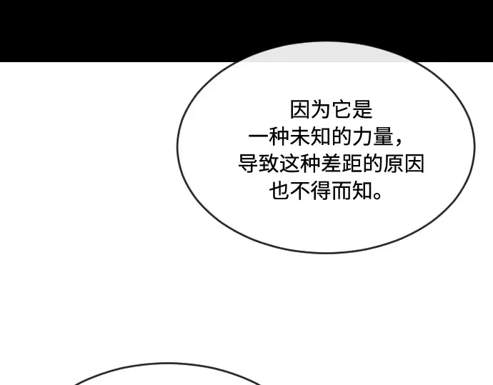 第42话 第132页