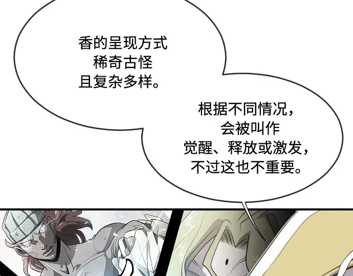 第42话 第133页