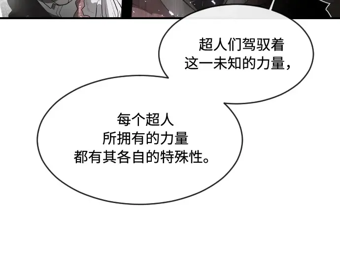 第42话 第135页