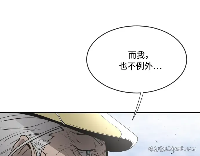 第42话 第136页